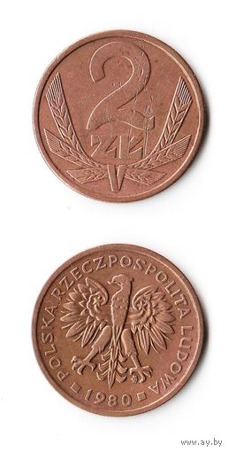 2 злотых Польша 1980 года