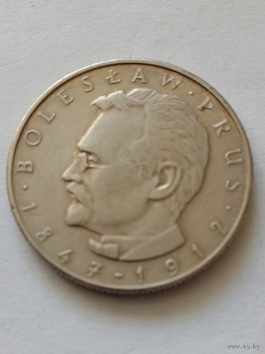 Польша 10 злотых 1975 г Болеслав Прус.(1)