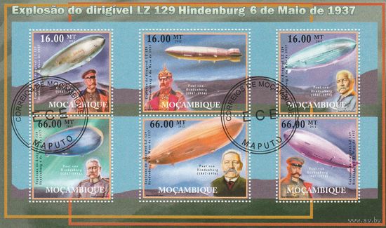Мозамбик ,,Дирижабли,, 201г