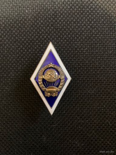 Ромб Университет 11 лент Сохран!!!
