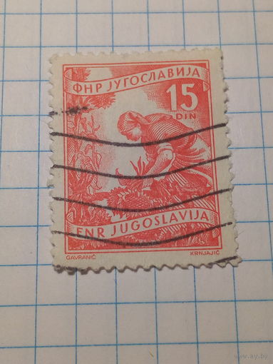 Марка Югославия 1951