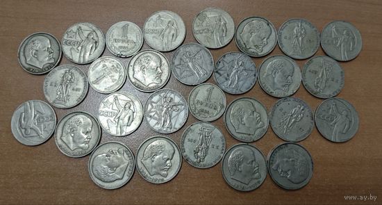 28 советских рублей