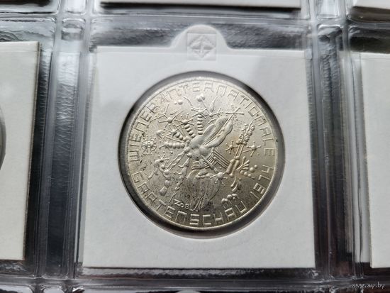 50 шиллингов 1974 Серебро 20 грамм 640 пробы 0,412 унции! Австрия Международная Венская выставка цветов! ВОЗМОЖЕН ОБМЕН!