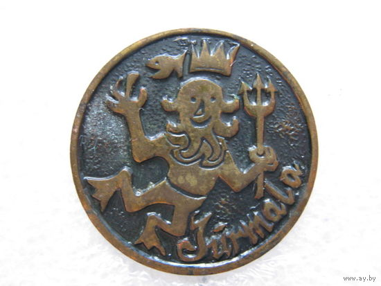 Юрмала, тяж. металл.