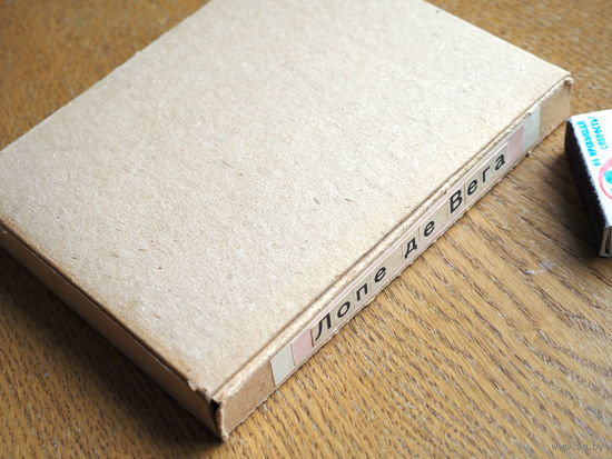 Лопе де Вега. Новеллы / М., ГИХЛ, 1960