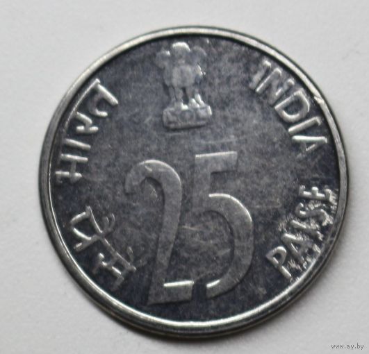 Индия, 25 пайс, 2001 год