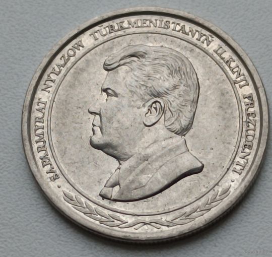 Туркменистан. 1000 манат 1999 года.