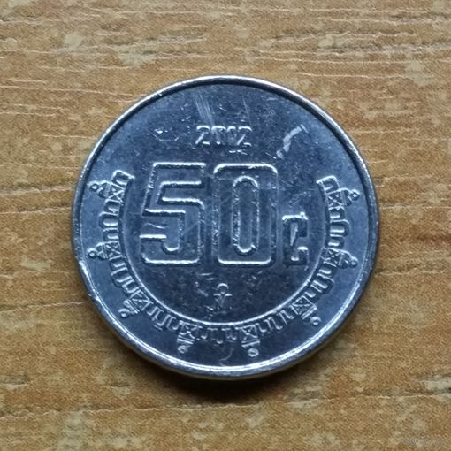 Мексика 50 сентаво 2012