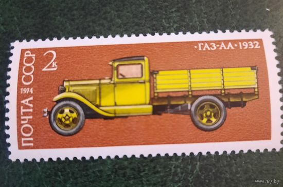 СССР 1974 История транспорта. Автомобили