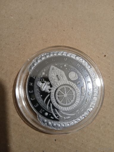 Легенда о Менеске 50 рублей