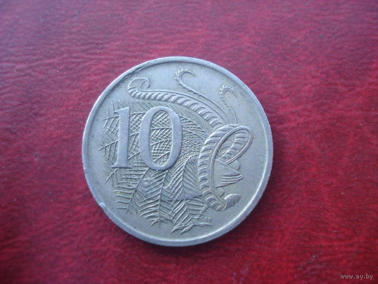 10 центов 1966 год Австралия