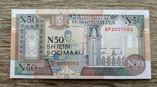 Werty71 Сомали 50 шиллингов 1991 UNC банкнота 1990