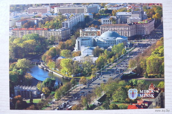 2013, Беларусь; Плыткевич С., Минск. Проспект Независимости; 14*20см.
