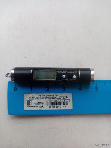 ЧАСЫ ЭЛЕКТРОНИКА-5 СССР (СИГАРА)