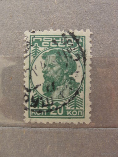 Продажа коллекции с 1 рубля! Почтовые марки СССР 1937г.