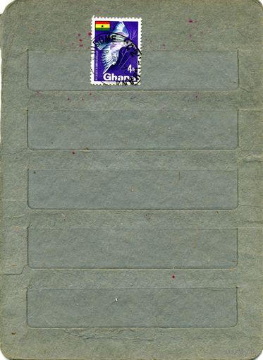ГАНА ,   фауна  1м