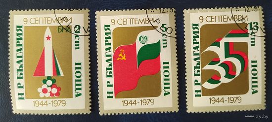 Болгария 1979 .