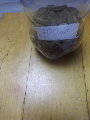 Монеты СССР 2 копейки.