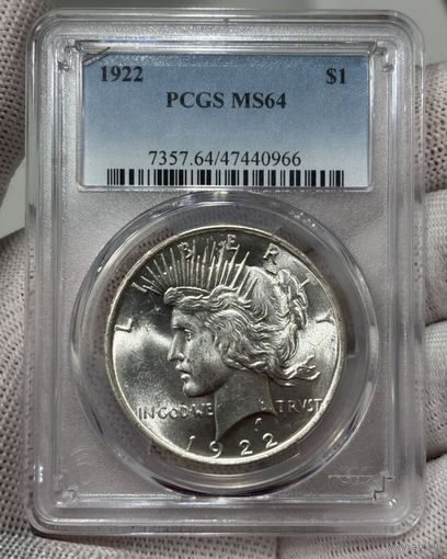 1 доллар 1922 PCGS MS64 !ТОРГ!