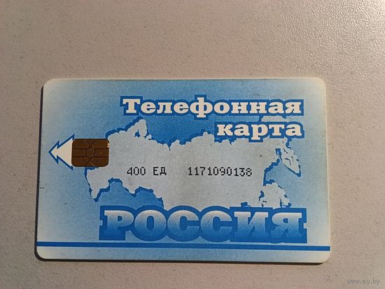 Телефонная карта.