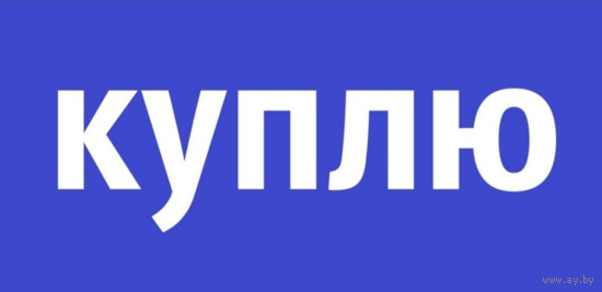 Копии юбилейных медалей
