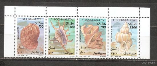 Сомали 1994 Морская Фауна Раковины Ракушки