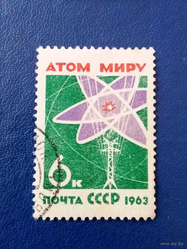 Ссср