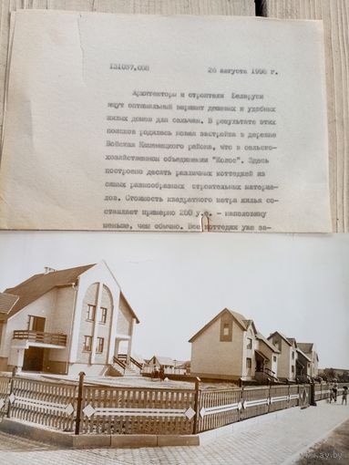 Фото Р.Б\9