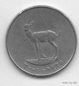 25 филсов 2005 ОАЭ