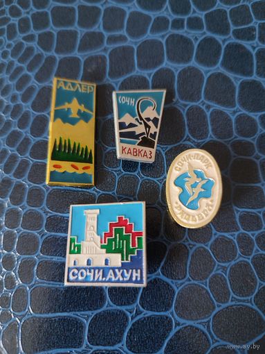 Значки Сочи. Распродажа коллекции.
