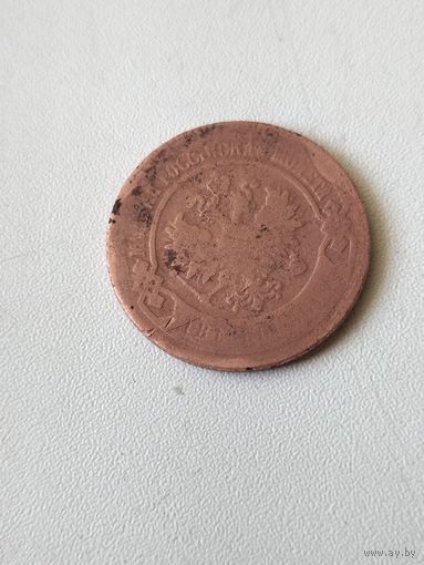 2 копеек 1901 года