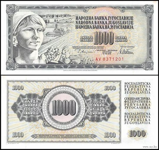 Югославия 1000 динаров образца 1978 года UNC p92c
