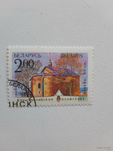 Беларусь.маркі.архітэктура2 шт.