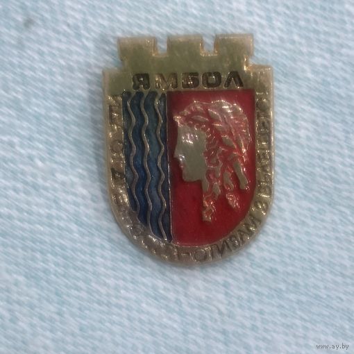 Герб города Ямбол (Болгария)