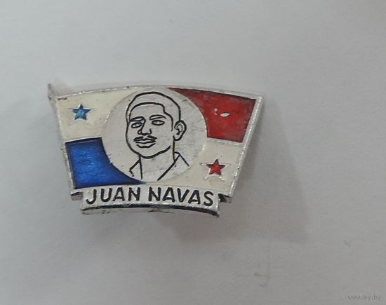 Значок "Juan  Havas - герой революции 1966 г. Федерация студентов Панамы". Алюминий.