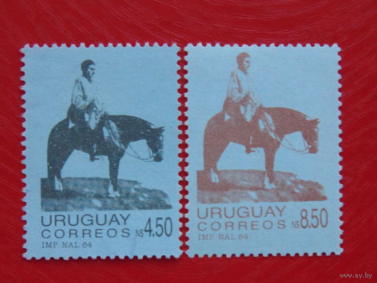 Уругвай. 1984г.