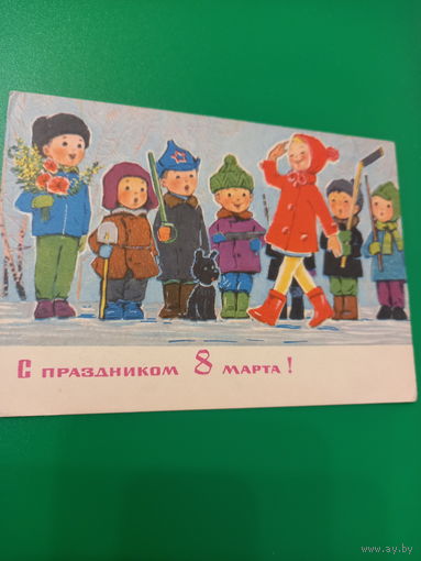 Зарубин 8 марта