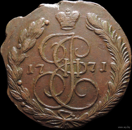 5 копеек 1771 ЕМ, Отличная! С 1 Рубля! Смотрите другие лоты!