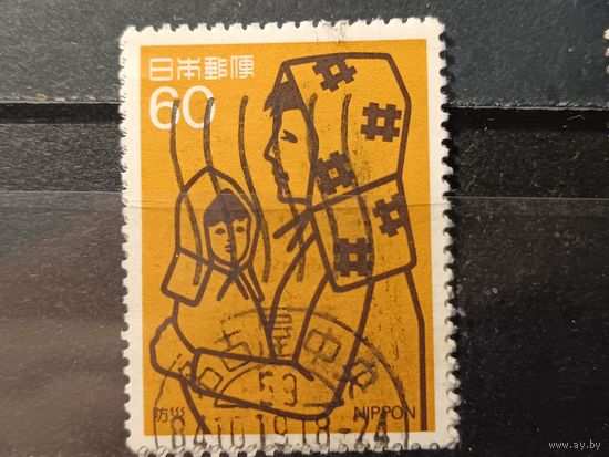 Япония, 1984. Оказание помощи при стихийных бедствиях