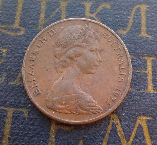 2 цента 1972 Австралия #01