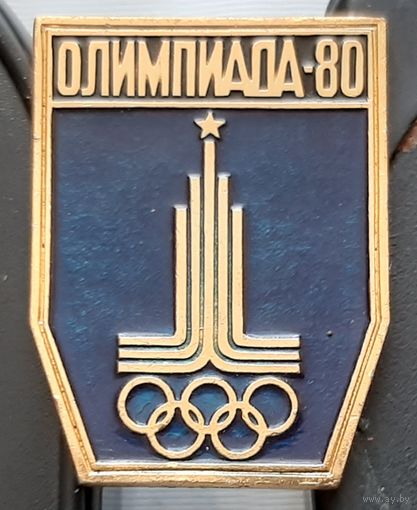 Олимпиада-80. Ам-30