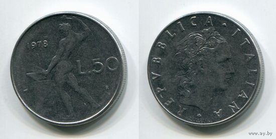 Италия. 50 лир (1978, XF)