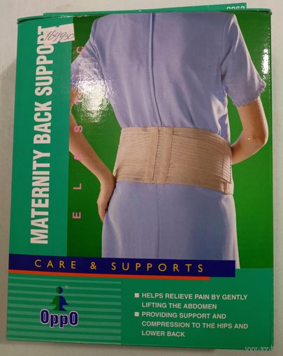Бандаж для беременных дородовый новый.