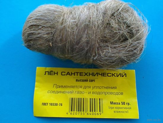 Лён Сантехнический.