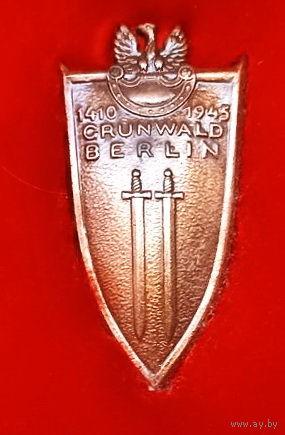 Грюнвальдский щит. Польша.