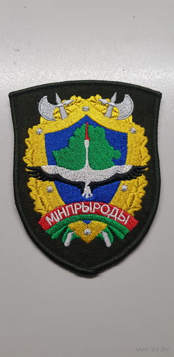 Шеврон министерство природы Беларусь