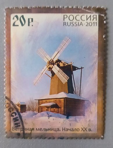 Ветряная мельница, 2011, Россия
