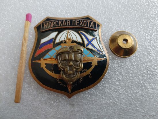 Знак. Морская пехота. Спецназ. тяжёлый, винт