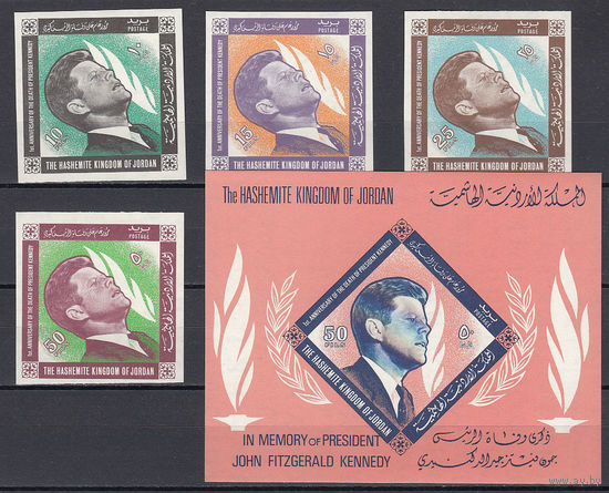 Кеннеди. Иордания. 1965. 4 марки и 1 блок б/з. Michel N 516-519, бл23 (33,0 е)
