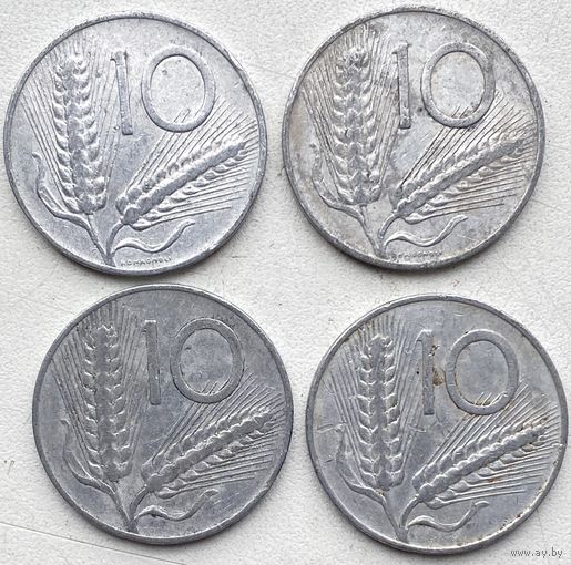 Италия 10 лир 1951, 1952, 1954, 1955 гг. Цена за 1 шт.
